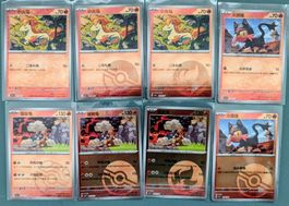 Pokémon Gem Pack Vol. 4 – 8 Karten Feuer-Set – Ponyta uvm