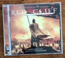 Taro Iwashiro – Red Cliff CD, Soundtrack
