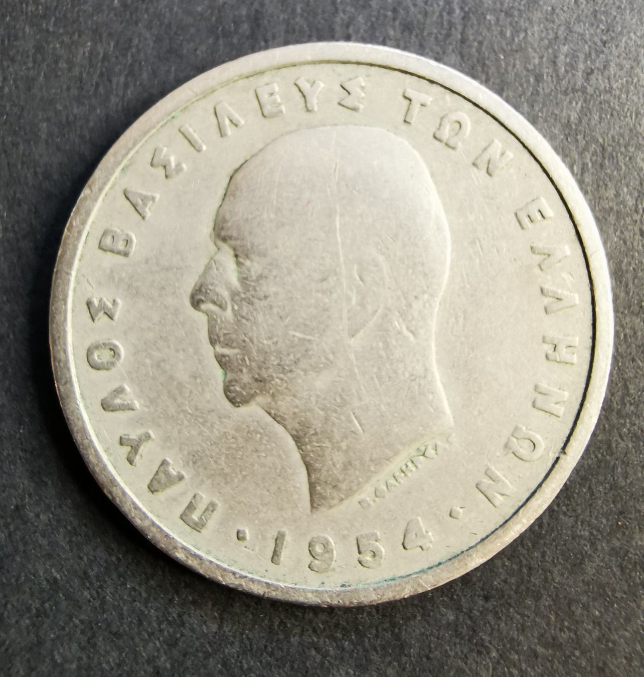 Tutti le monete: P71 Grece 5 Drachmai 1954 – Usato da Cousset venduto da Patricio77
