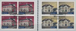 2018 - Bahnhöfe V - Viererblock - Ersttag Stempel ET