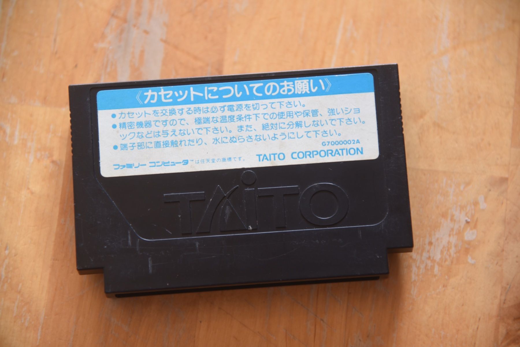 Giochi: Kyuukyoku Hariki Stadium 3 – Usato da Frenkendorf venduto da gelbeZinnie 1