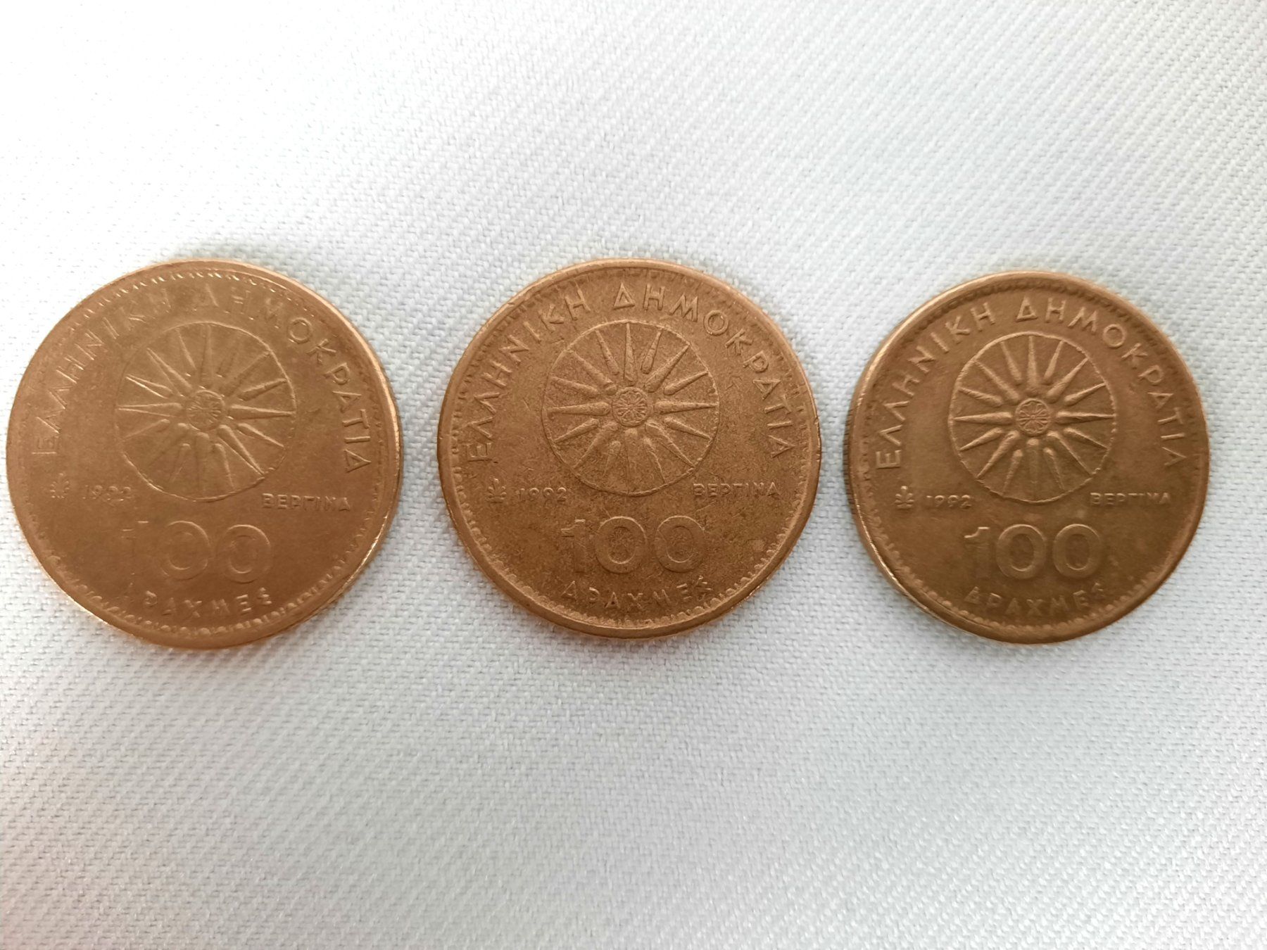 Tutti le monete: Griechische Münzen, Drachmen – Usato da Beinwil am See venduto da Restwert_Beinwil 2