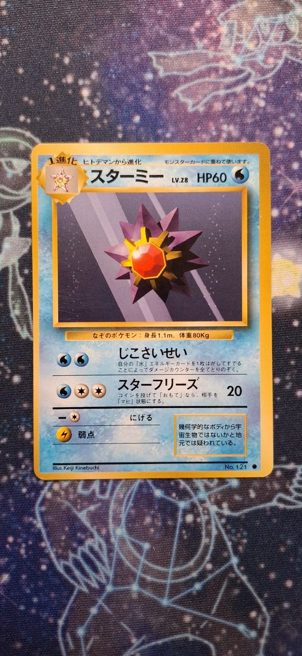 Pokémon Carte collezionabili: Starmie - 121 Expansion Pack JP – Usato da Petit-Lancy venduto da Kara_TCG 1