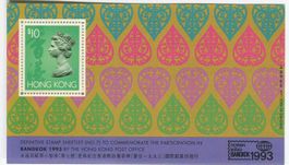 Block "Briefmarkenausstellung". Hongkong