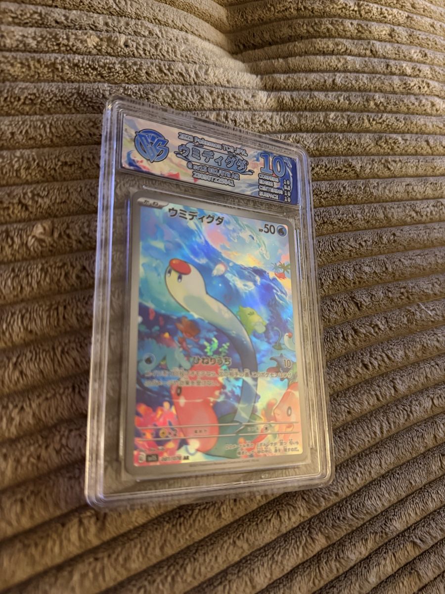 Pokémon Carte collezionabili: Pokémon Wiglett sv15 JP graded 10 – Usato da Biel/Bienne venduto da Dade_Pkmn93
