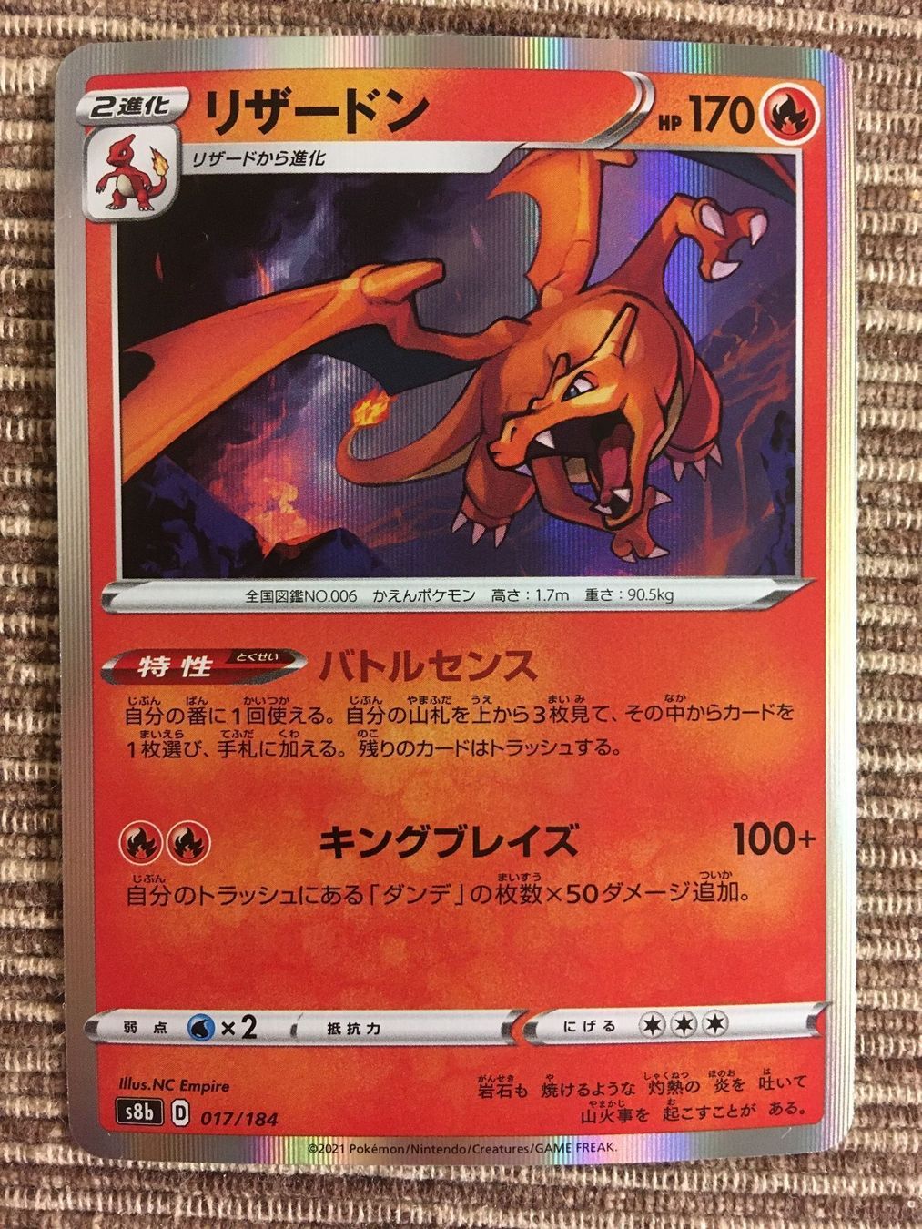 Pokémon Carte collezionabili: Pokemon Charizard Glurak Holo Climax Vmax JP – Nuovo (secondo la descrizione) da Wabern venduto da Collectfun