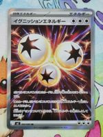 Pokemon Ignition Energy SR 109/080 Inferno X JP