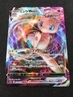Pokémon - VSTAR Universe - Mew Vmax - s12a 054 - JPN