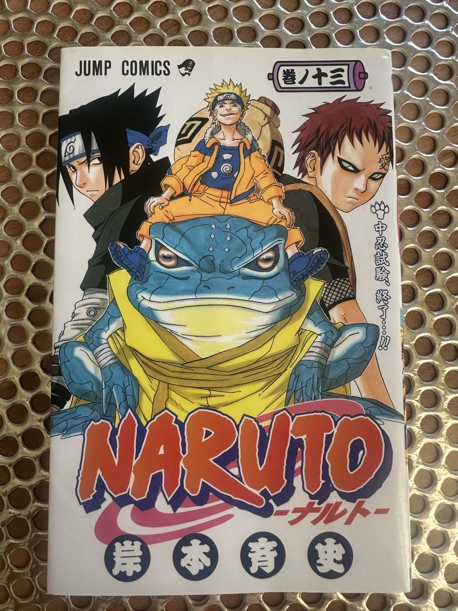 Livres: Naruto Mangas Japanese – D'occasion à Goldach par Lenny0220 2
