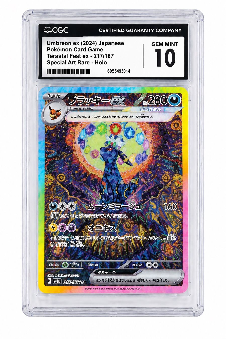 Pokémon Cartes à collectionner: Umbreon ex SAR 217/187  – Neuf (Voir description) à Sementina par GiovanniPandolfi 1