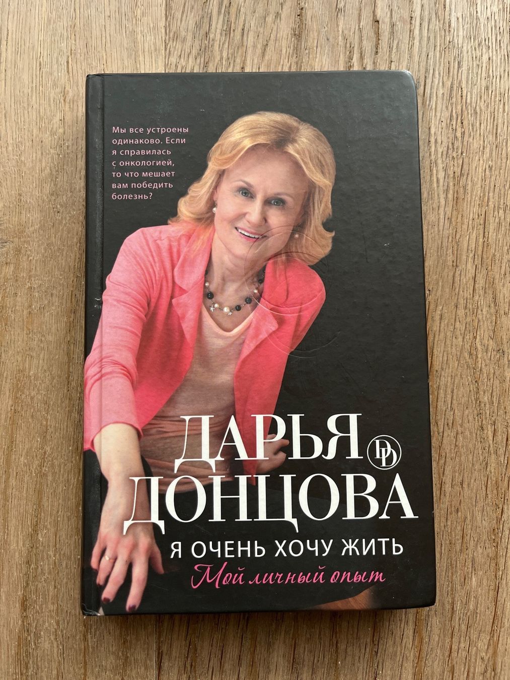 Libri: Russisches Buch – Usato da Oberlunkhofen venduto da eduardschweizer