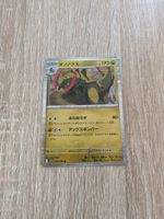 HAXORUS, BLACK BOLT, SV11B, RARE, 2025, JAP, NM/MT