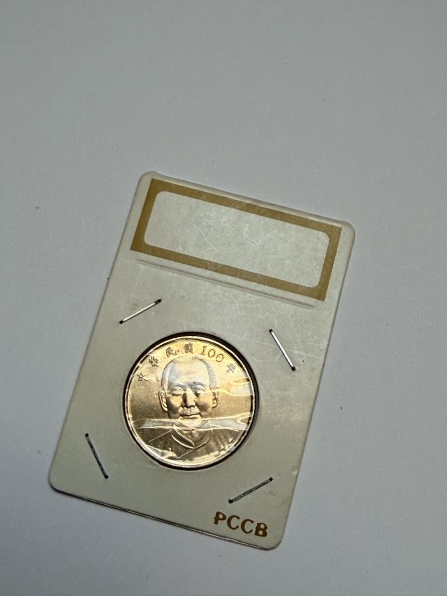 Tutti le monete: Pièce 10 Yuan ROC 100 Ans 1912 2012 – Usato da La Tour-de-Trème venduto da Ahamaya 2