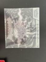 Pokemon Pitch Black ETB - EN - Elite Trainer Box 