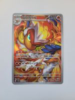 Pokemon TCG Infernape 070/066 AR JP