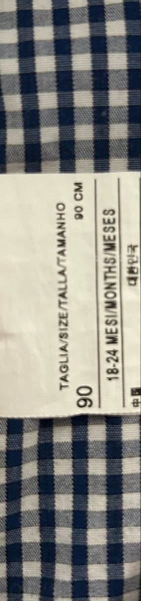 Benetton Camicie: Shirt - Classic Style, Size 90 – Nuovo (secondo la descrizione) da Maur venduto da SaraYannick 1