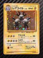 Magneton No. 062 Japanese Base Set