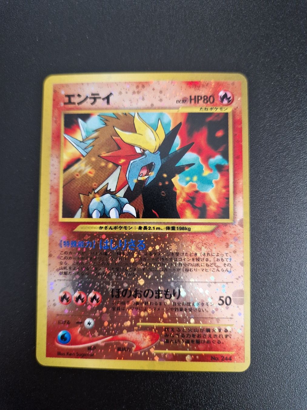 Pokémon Sammelbilder & Trading cards: Entei Unnumbered Promos  – Neu (gemäss Beschreibung) aus Giubiasco von MrGru1992