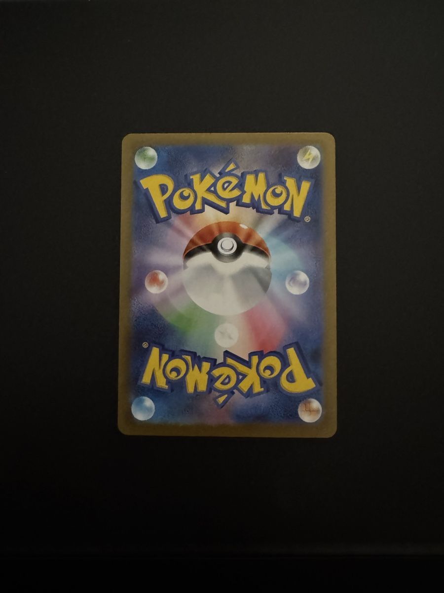 Pokémon Carte collezionabili: Team Rockets Orbeetle 104/98 JAP – Nuovo (secondo la descrizione) da Niederhasli venduto da tcgpoint 1