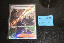 Clive #344 Pokemon Japanese Shiny Treasure ex