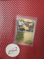 Pokemon TCG Card Pikachu 071/MP