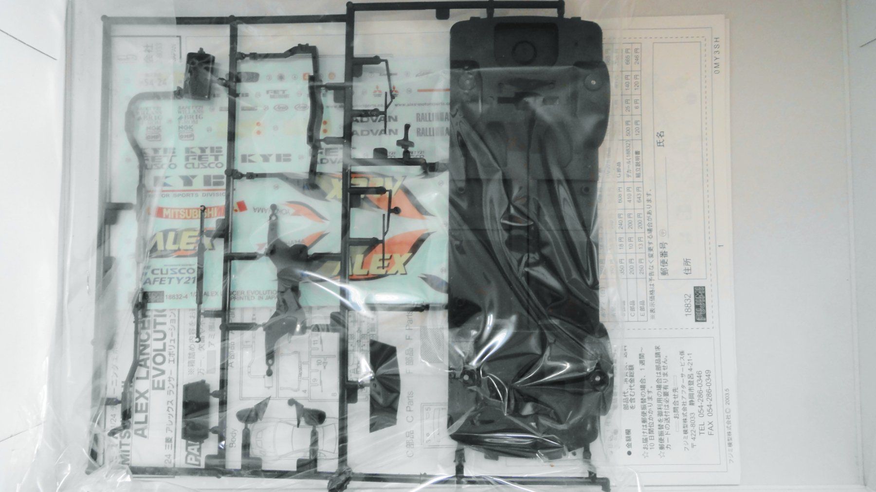 Mitsubishi Modellini d'auto: Fujimi Alex Mitsubishi Lancer Evolution VI 1:24 – Nuovo (secondo la descrizione) da Frümsen venduto da Malibu69 3