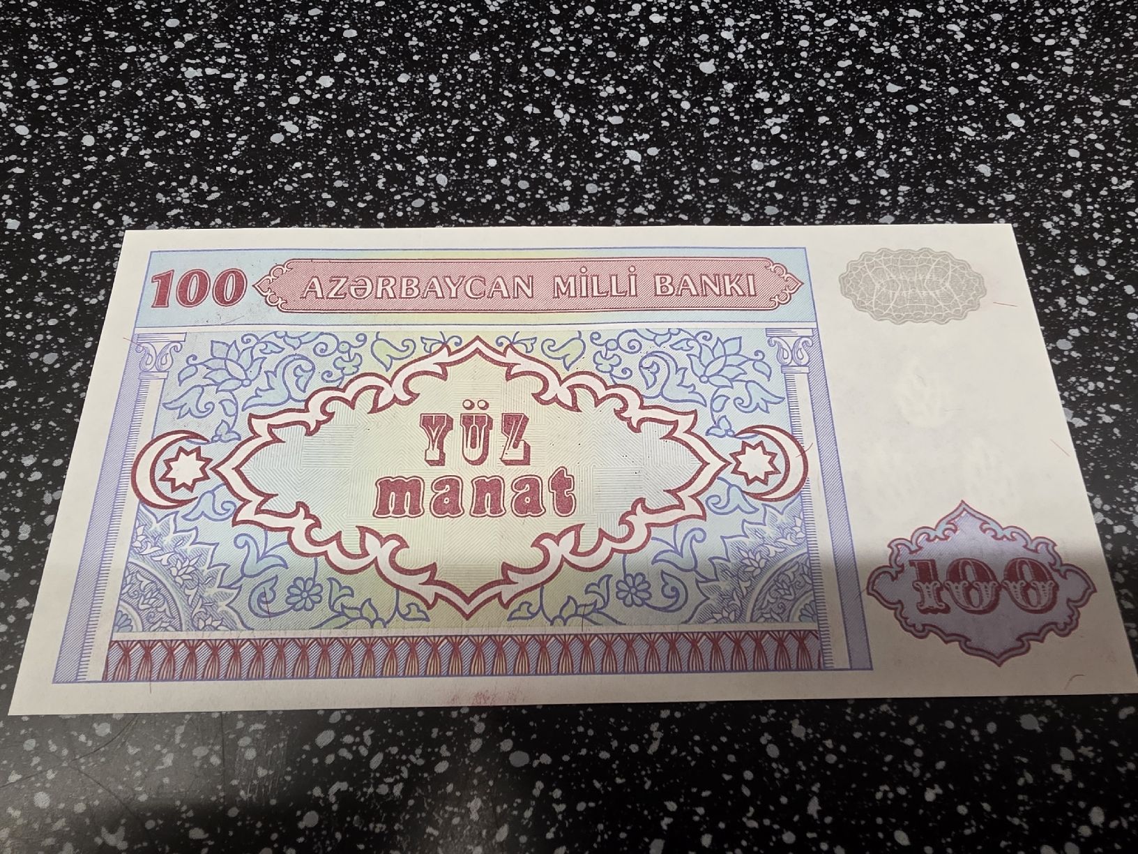 Banknoten: Banknote 100 Manat Aserbaidschan 2005 UNC – Neu und originalverpackt aus Herisau von Antiques.AR 1