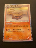 SHIPPING Crustle 038/059 R Holo BW6 1st ED