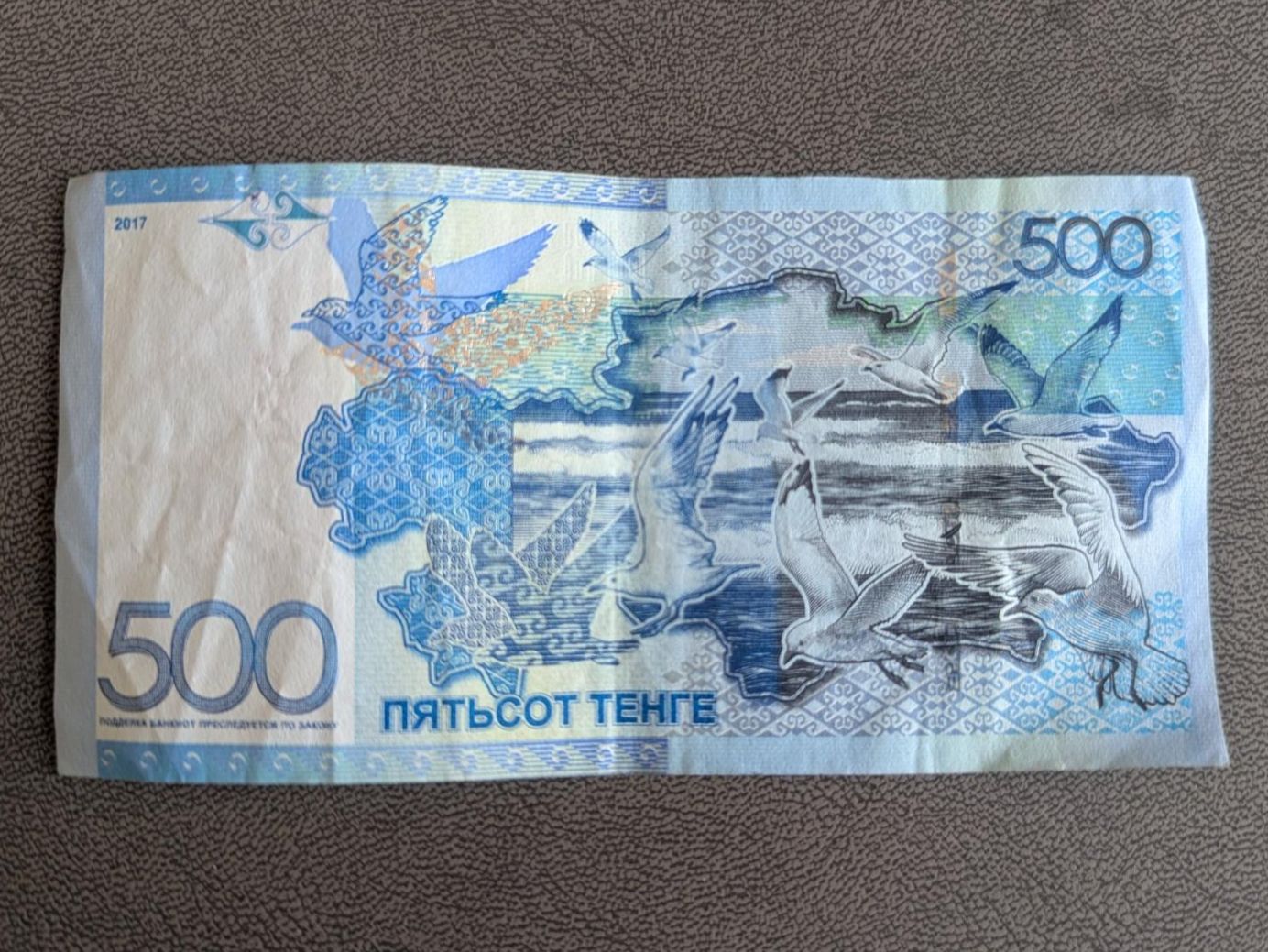 Banconote: Kazakhstan banknotes – Usato da Porrentruy venduto da jmbechir
