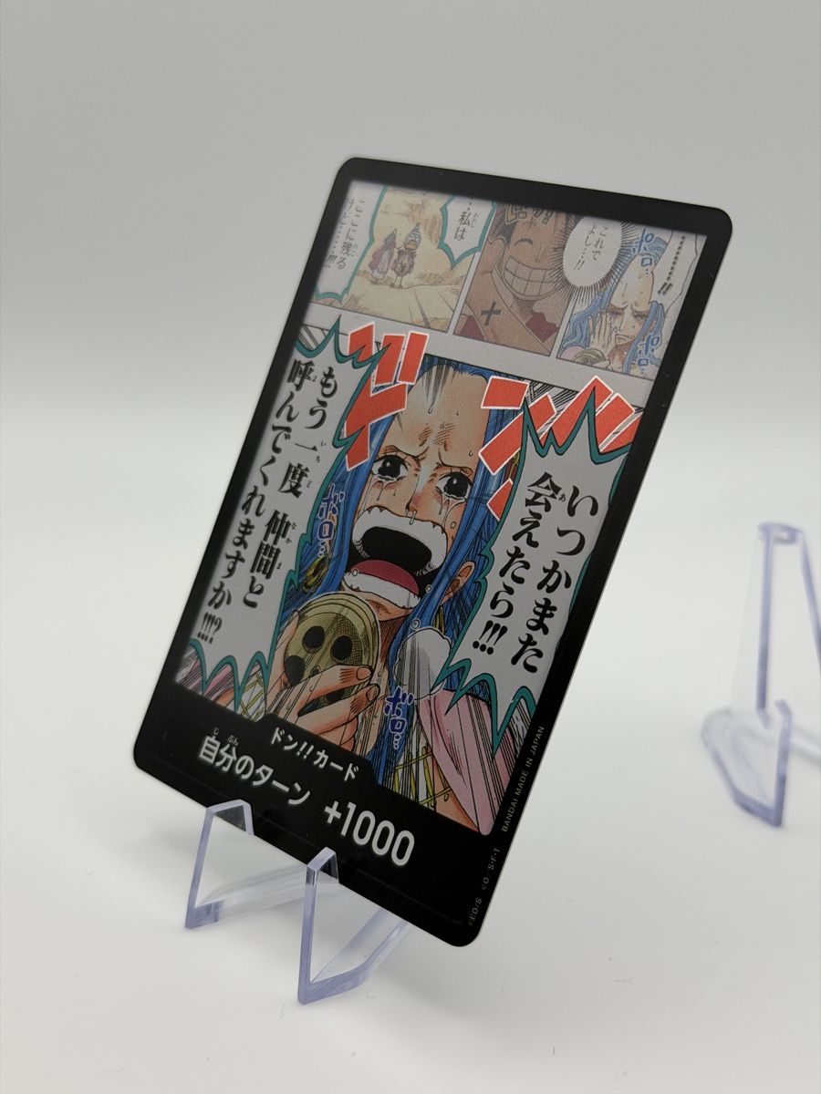 Bandai Carte collezionabili: One Piece Karte Vivi - Don!! – Nuovo (secondo la descrizione) da Boswil venduto da Maresun 1