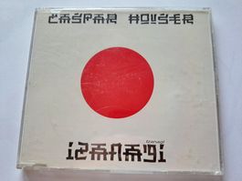 Cd Caspar Houser – Izanagi