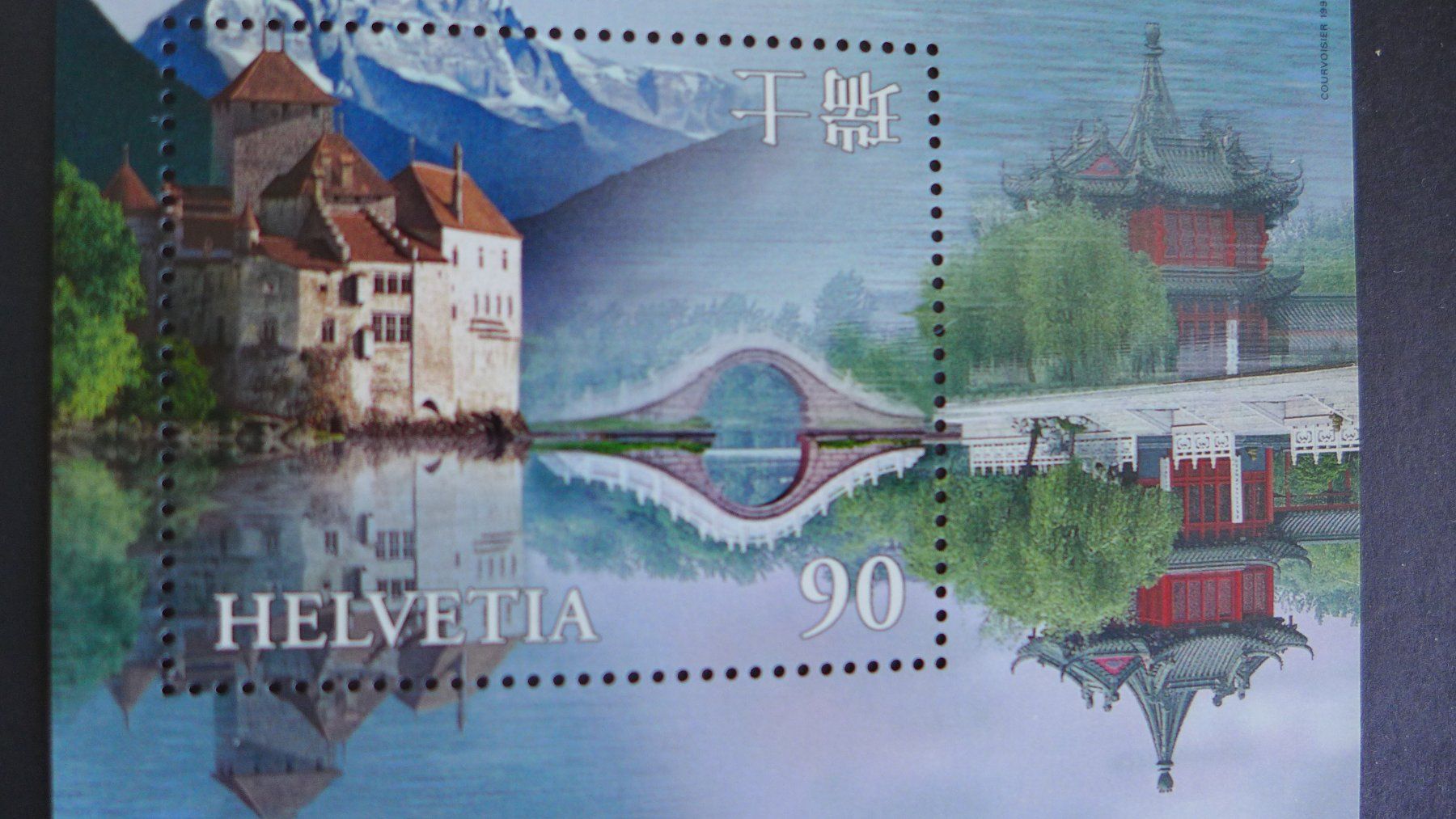 Tous les timbres: Briefmarken Schweiz – Neuf (Voir description) à Basel par Helmuth1945 1