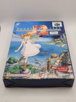 Wonder Project J2 Nintendo 64 OVP Japan N64