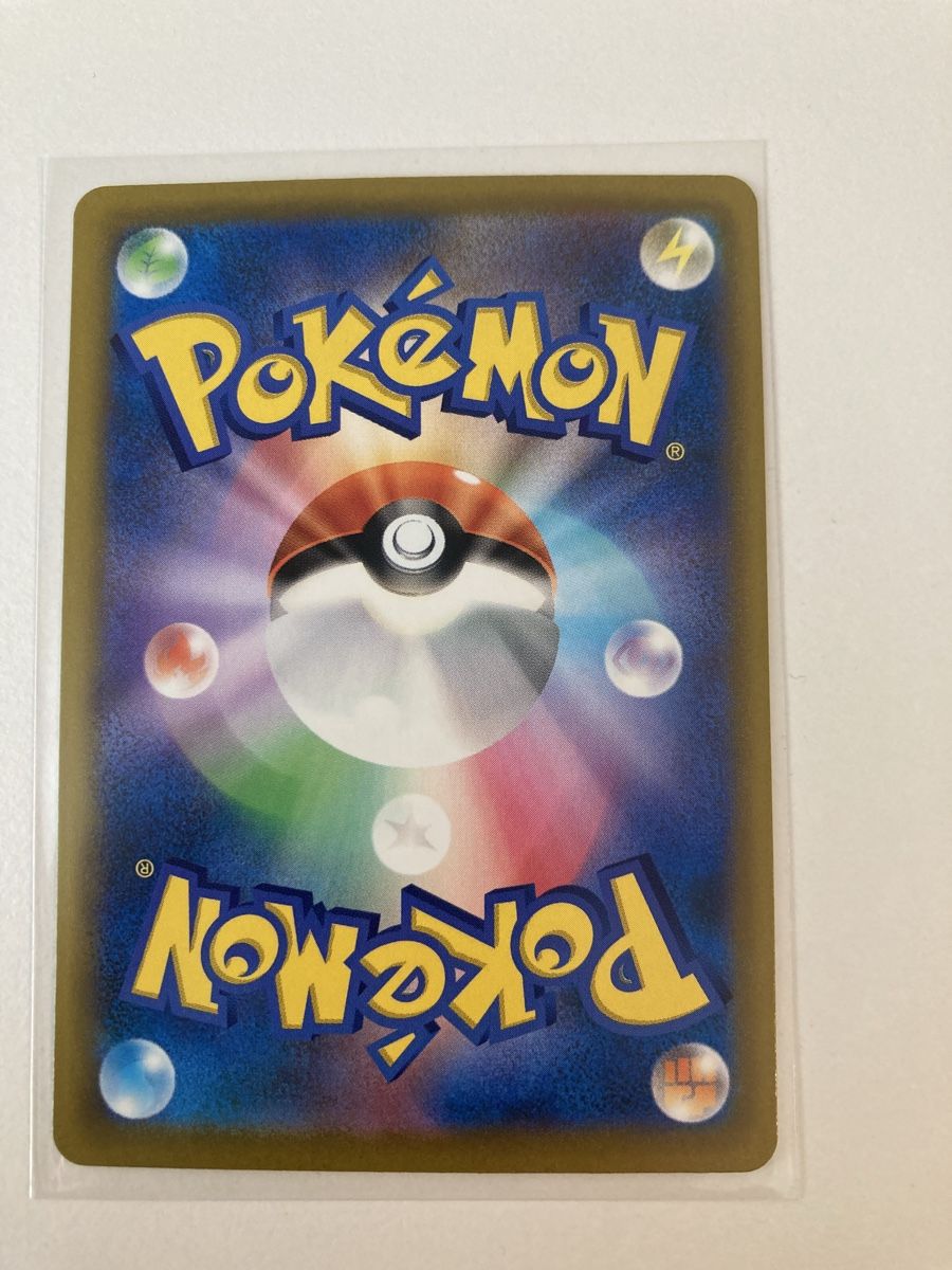 Pokémon Carte collezionabili: Exeggutor 104/103 JP 30th – Usato da Wohlen AG venduto da Liridon22 1