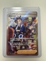 Adaman | SIR | CRZ GG57/GG70 | EN