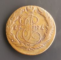 5 Kopeken 1771 Kupfer ca. 52g. in TOP Zustand nur Fr. 48.-