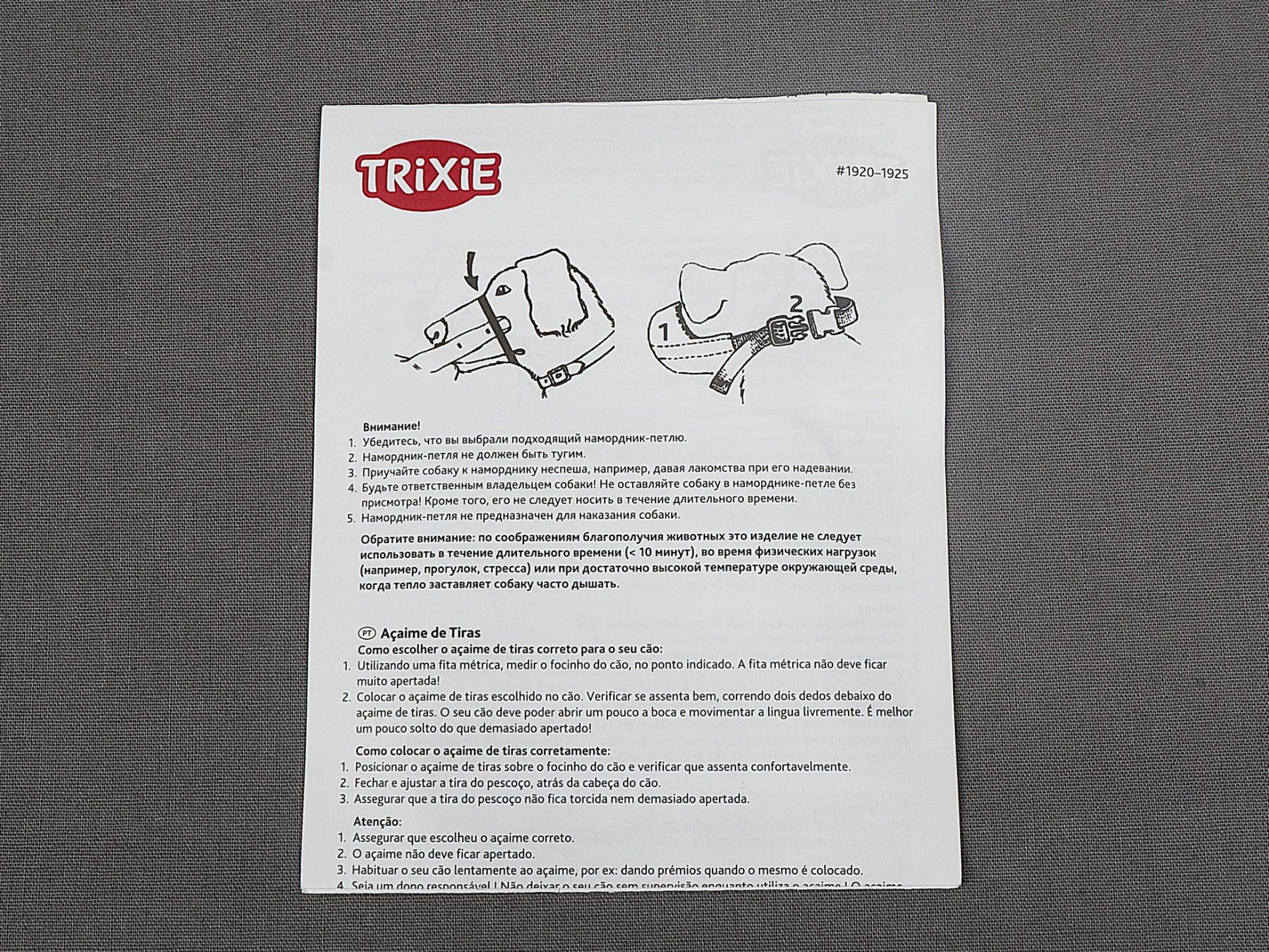 Trixie Guinzagli & Collari: TRIXIE Maulschlaufe – Nuovo (secondo la descrizione) da Steinen venduto da Restwert_Steinen 1