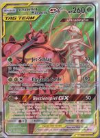Pheromosa & Buzzwole GX 🇩🇪 - UNB-191 - Unbroken Bonds