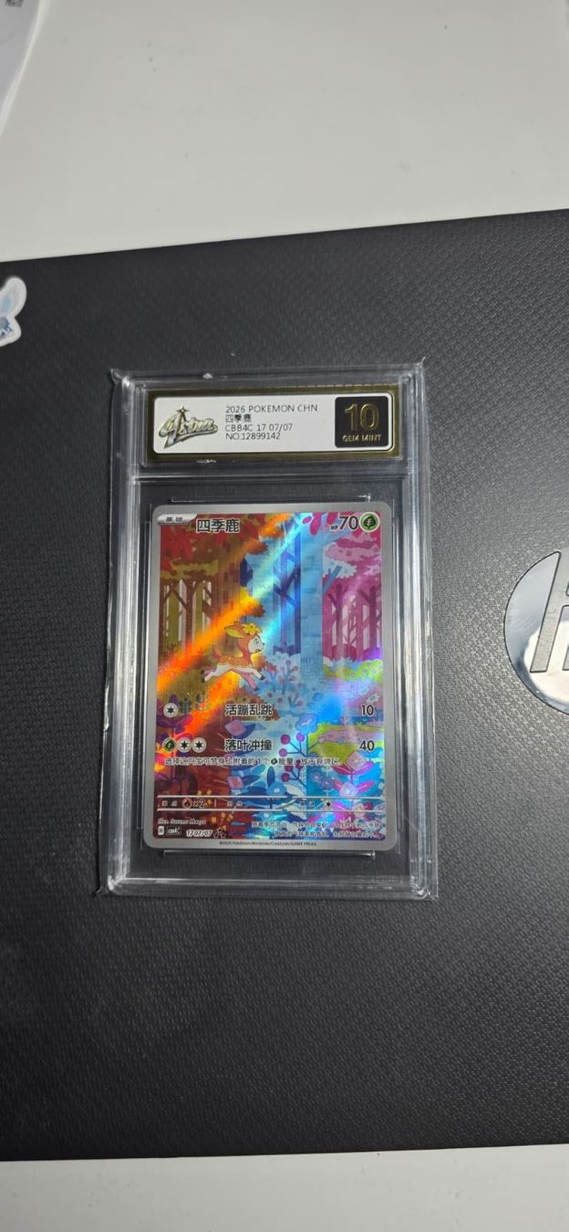 Pokémon Carte collezionabili: Pokemon Deerling CBB4C - Chinese – Usato da Sierre venduto da NabboNatale