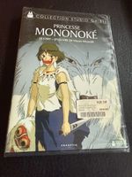 Studio Ghibli: Princesse Mononoké
