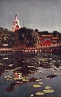 China, Pe Hai Park, 1951