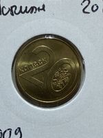 Biélorussie - 20 centimes - 2009