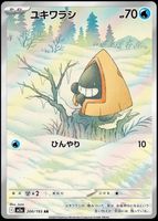 Pokémon - Snorunt (M2A 200)