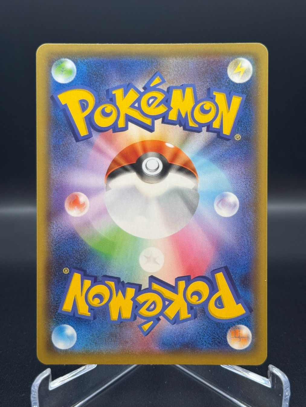 Pokémon Carte collezionabili: Kyogre (s4a 36) – Usato da Birmensdorf ZH venduto da SnorlaxMail 1