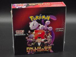 The Glory of Team Rocket SV10 (30 Boosters) / 🇯🇵
