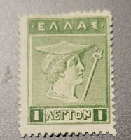 Griecheland alte briefmarke