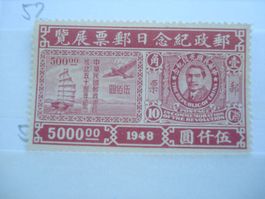 alte Marke China, *