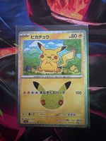 🇯🇵 Pokémon Pikachu 28/30 JP 30th Anniversary 