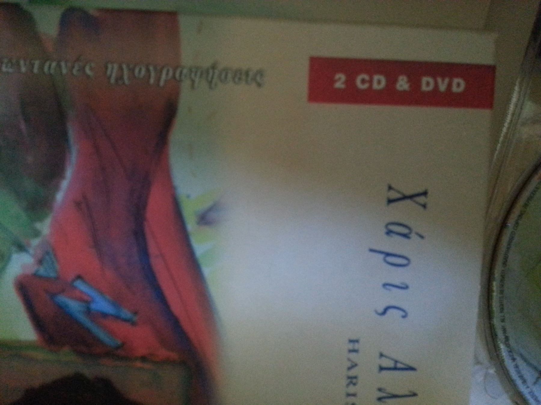 Tutti i DVDs: 2CD&1DVD Xapis – Usato da Thalwil venduto da meinverkauf 7