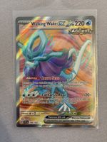 Pokémon Walking Wake ex 189/162 Temporal Forces
